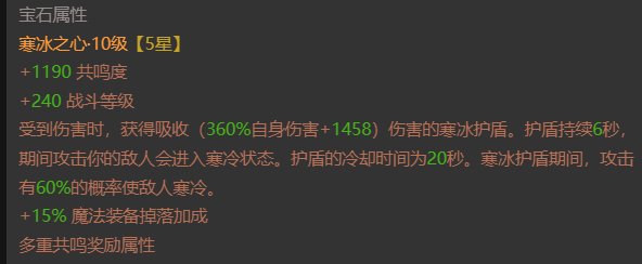 AH32263暗黑不朽账号详情图9