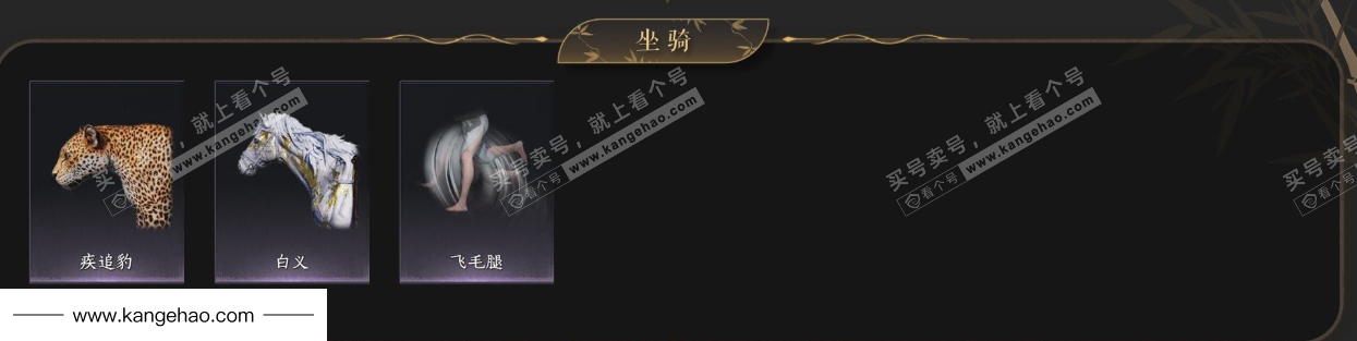 YYS35904燕云十六声账号详情图5