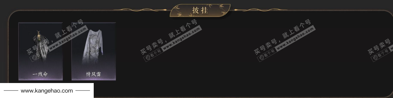 YYS35904燕云十六声账号详情图7