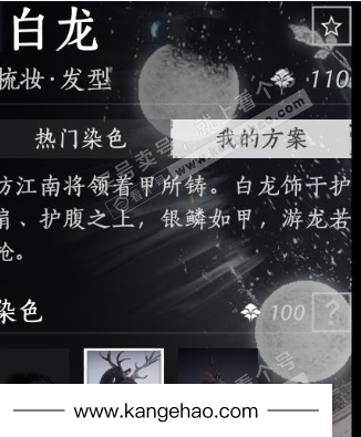 YYS35904燕云十六声账号详情图11