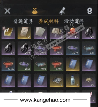 YYS35904燕云十六声账号详情图14