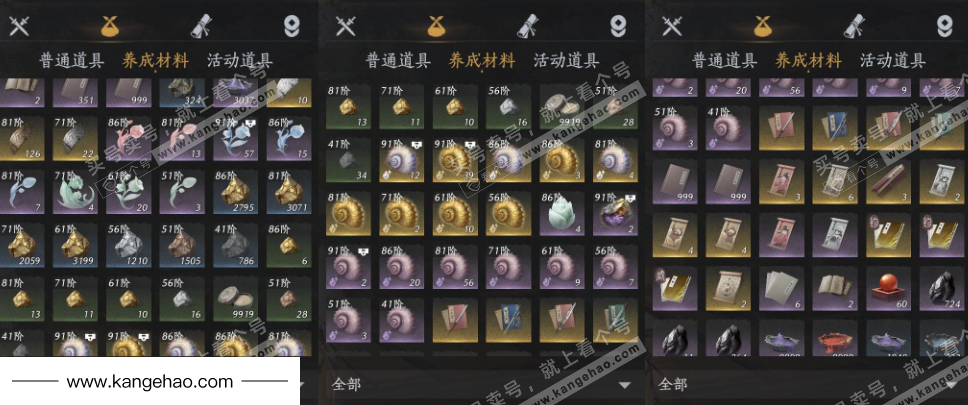 YYS35904燕云十六声账号详情图13