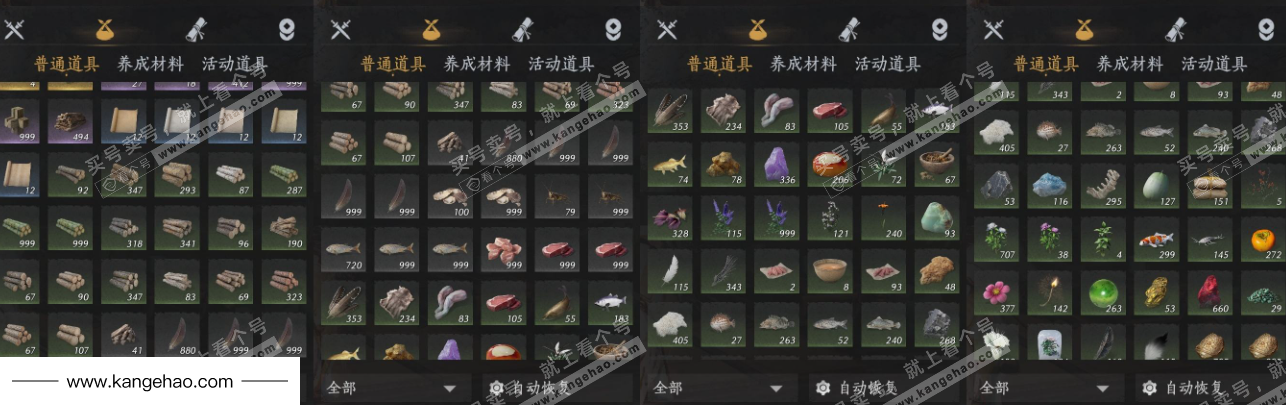 YYS35904燕云十六声账号详情图16