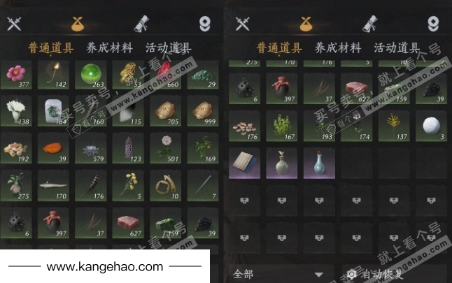 YYS35904燕云十六声账号详情图17