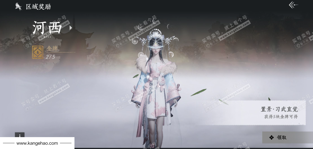 YYS35904燕云十六声账号详情图36