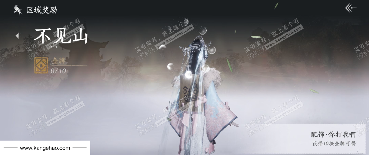 YYS35904燕云十六声账号详情图39