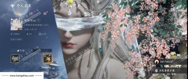 燕云十六声账号官服官服 女角色 角色等级：100 风华值：25094 武林造诣：3.523鹅  已用2八音+1未用八音 全部套装：葬花吟/晏平生/火宅三更/一心三藏/红尘书/逐红花/遥夜行/江湖客/舞花间/白龙/...