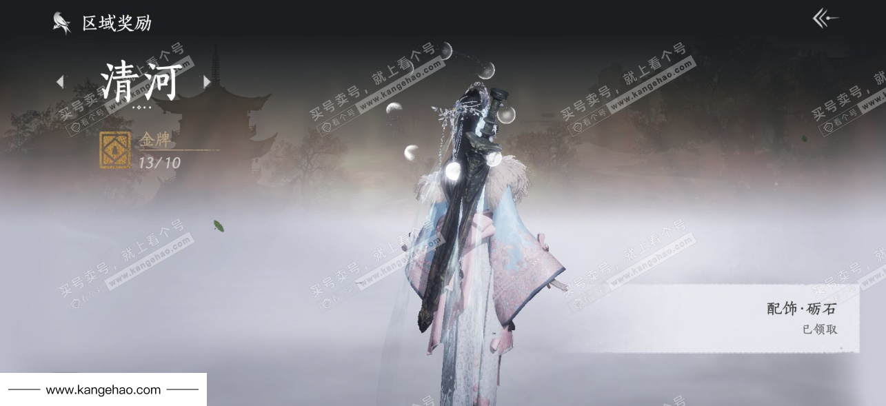 YYS35904燕云十六声账号详情图37