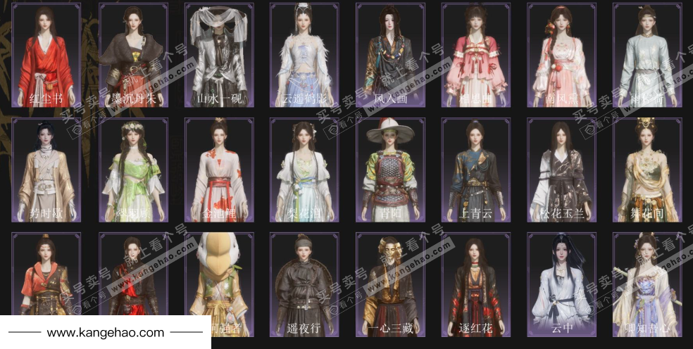 YYS35906燕云十六声账号详情图3 YYS35906燕云十六声账号详情图3