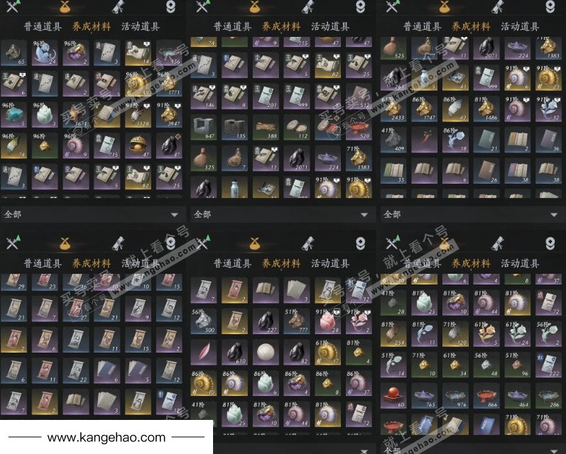 YYS35906燕云十六声账号详情图12 YYS35906燕云十六声账号详情图12