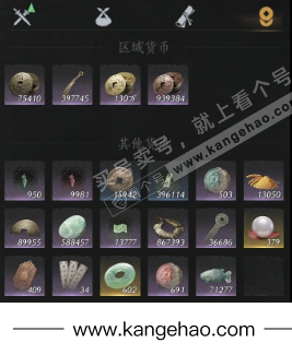 YYS35906燕云十六声账号详情图15 YYS35906燕云十六声账号详情图15