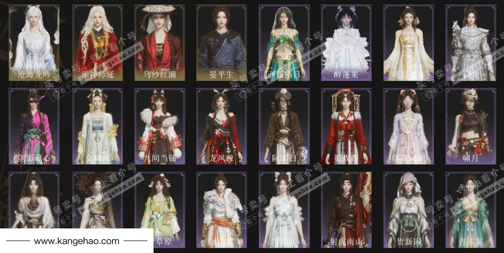 YYS35906燕云十六声账号详情图2 YYS35906燕云十六声账号详情图2