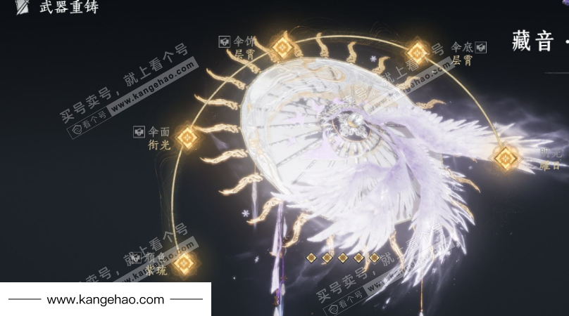 YYS35906燕云十六声账号详情图11 YYS35906燕云十六声账号详情图11