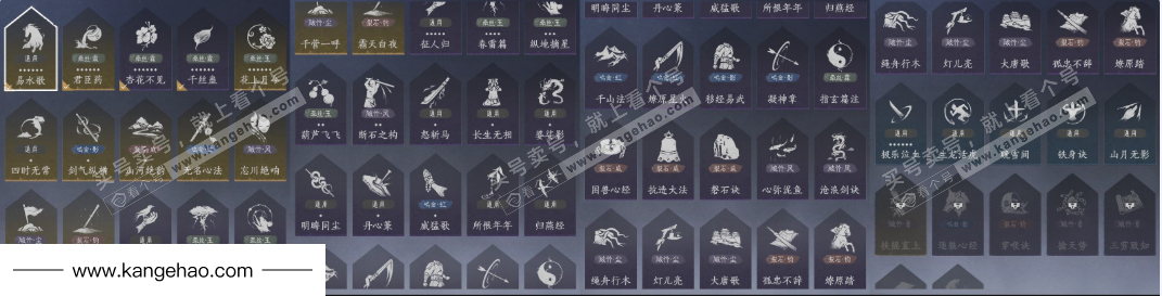 YYS35906燕云十六声账号详情图17 YYS35906燕云十六声账号详情图17