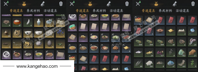 YYS35906燕云十六声账号详情图14 YYS35906燕云十六声账号详情图14