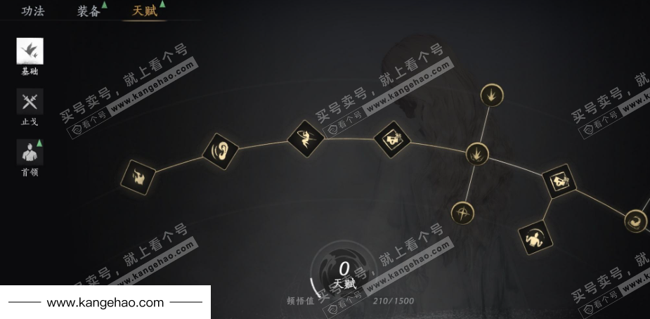 YYS35906燕云十六声账号详情图25 YYS35906燕云十六声账号详情图25