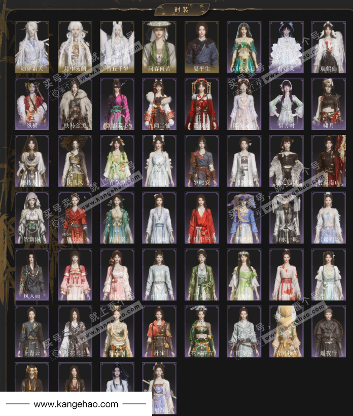 YYS35907燕云十六声账号详情图2 YYS35907燕云十六声账号详情图2