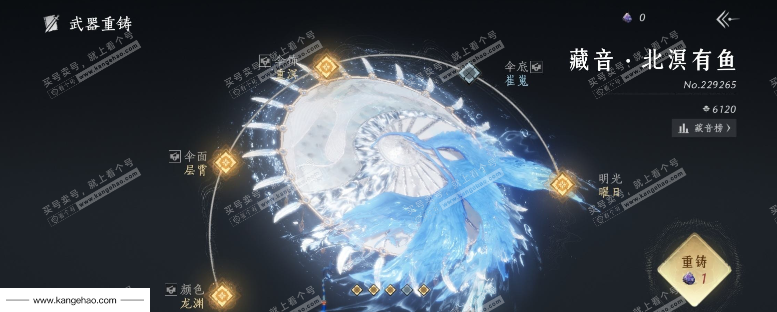 YYS35907燕云十六声账号详情图8 YYS35907燕云十六声账号详情图8