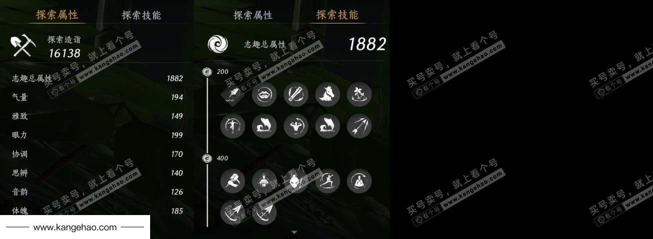 YYS35907燕云十六声账号详情图17 YYS35907燕云十六声账号详情图17