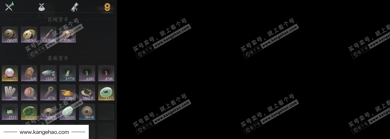 YYS35907燕云十六声账号详情图12 YYS35907燕云十六声账号详情图12