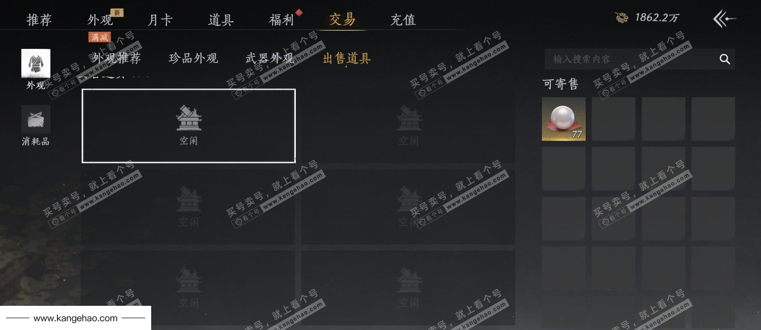 YYS35907燕云十六声账号详情图23 YYS35907燕云十六声账号详情图23