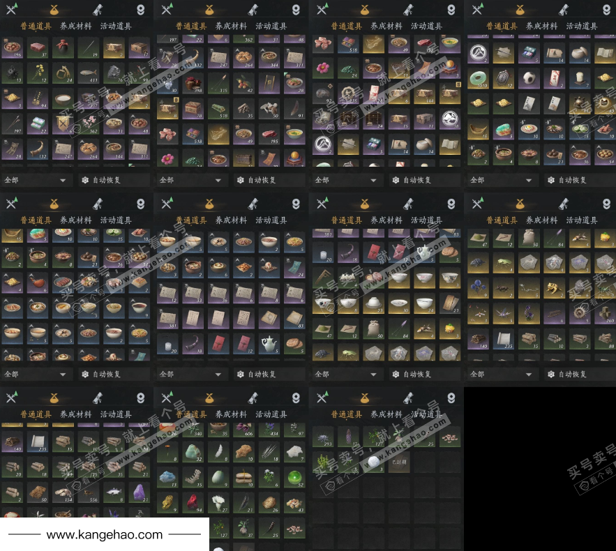 YYS35908燕云十六声账号详情图11