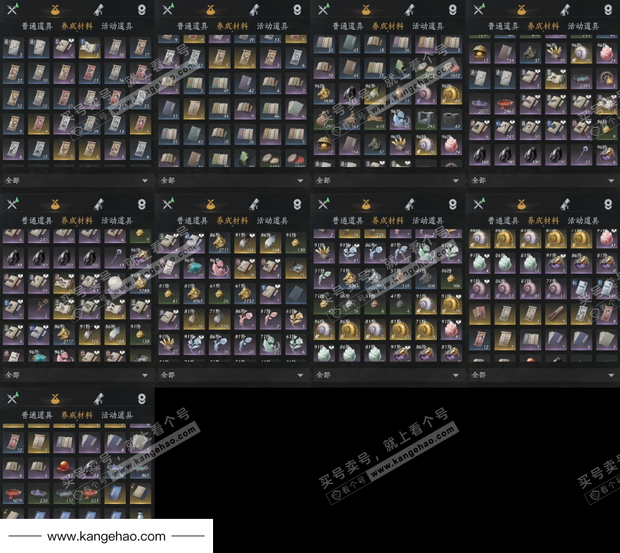 YYS35908燕云十六声账号详情图10