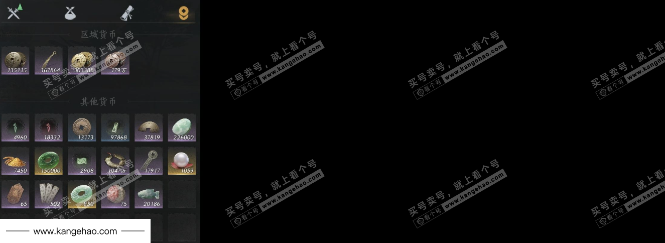 YYS35908燕云十六声账号详情图12