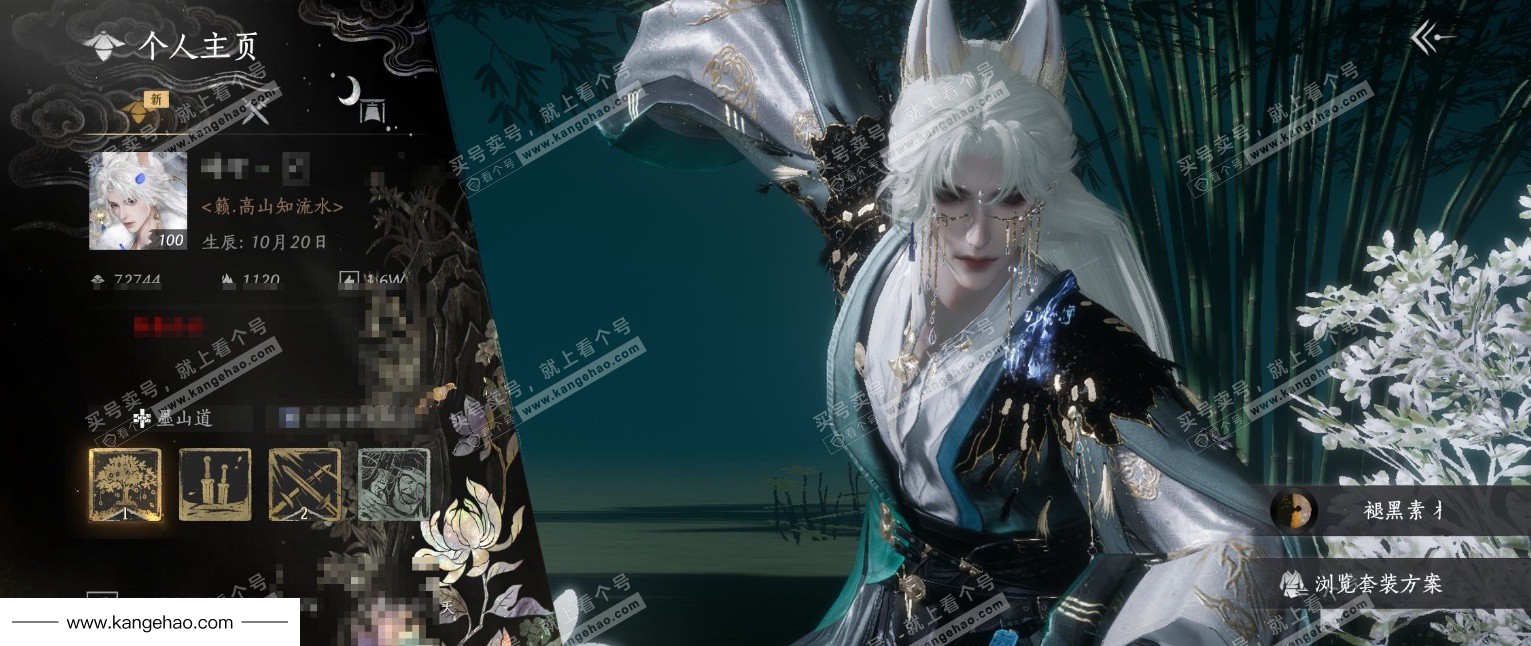 YYS35908燕云十六声账号详情图6