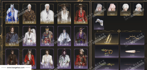 燕云十六声账号官服角色等级：100
 风华值：72744
 武林造诣：3.593鹅
 侠名：高山知流水
 全部套装：乌纱红漪/有狐绥绥/晏平生/无间无相/葬花吟/雪满川/剑影藏心/云中锦书/山君啸林/青玉案/山水...