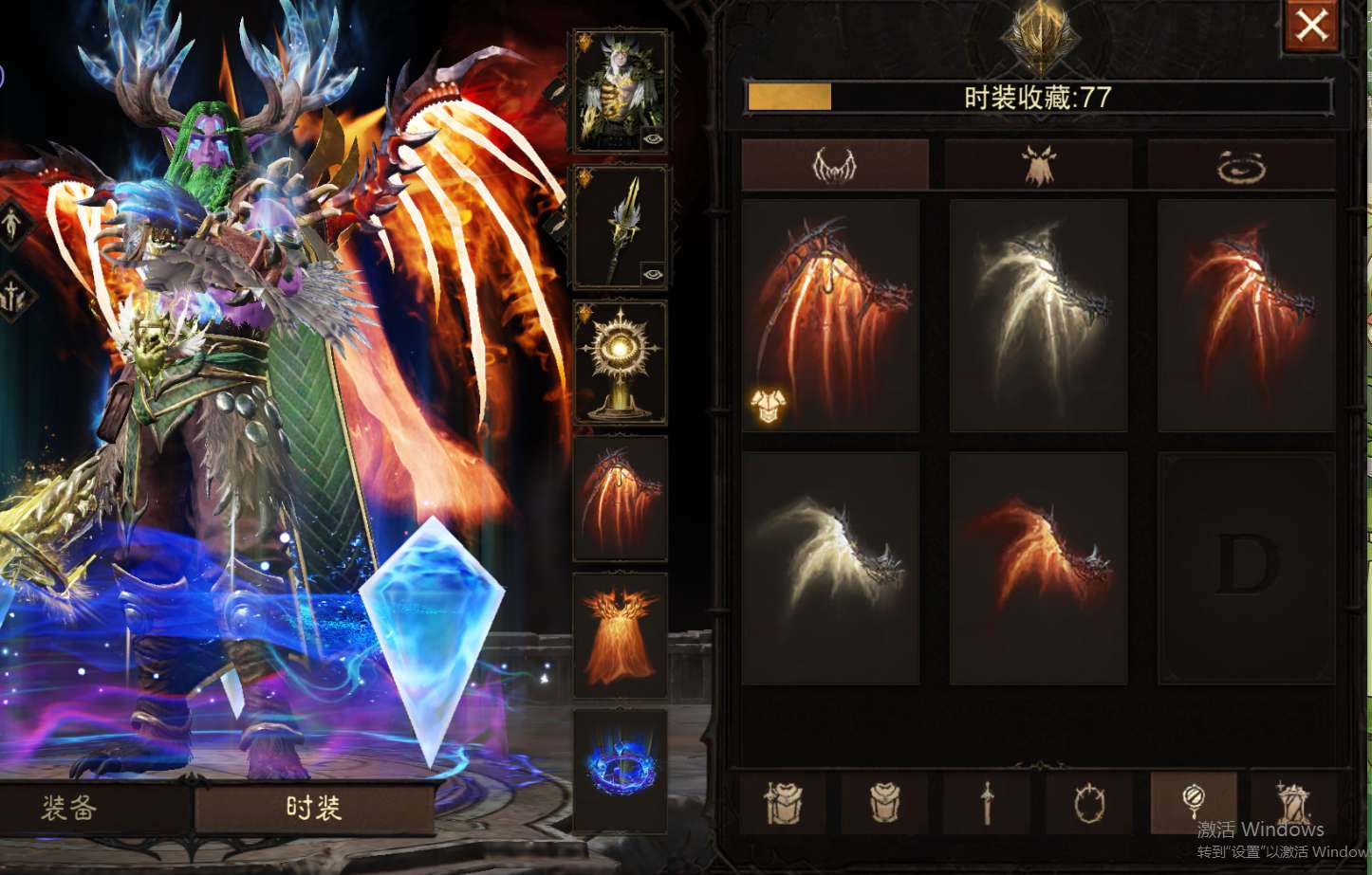 AH23061暗黑不朽账号详情图23