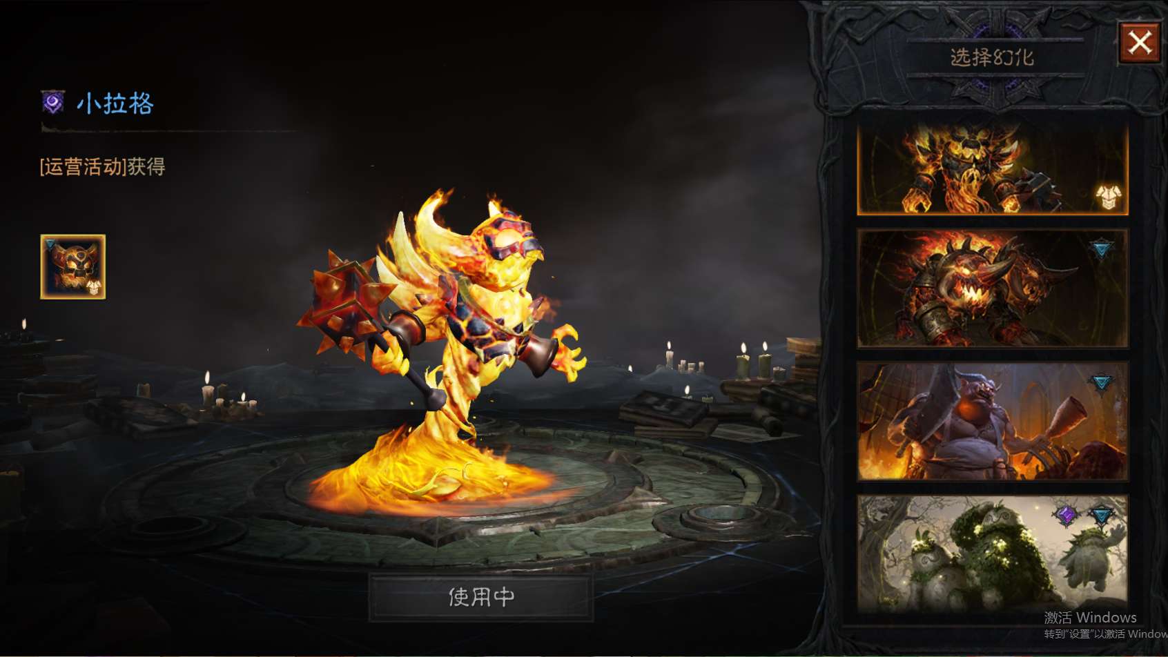 AH23061暗黑不朽账号详情图20