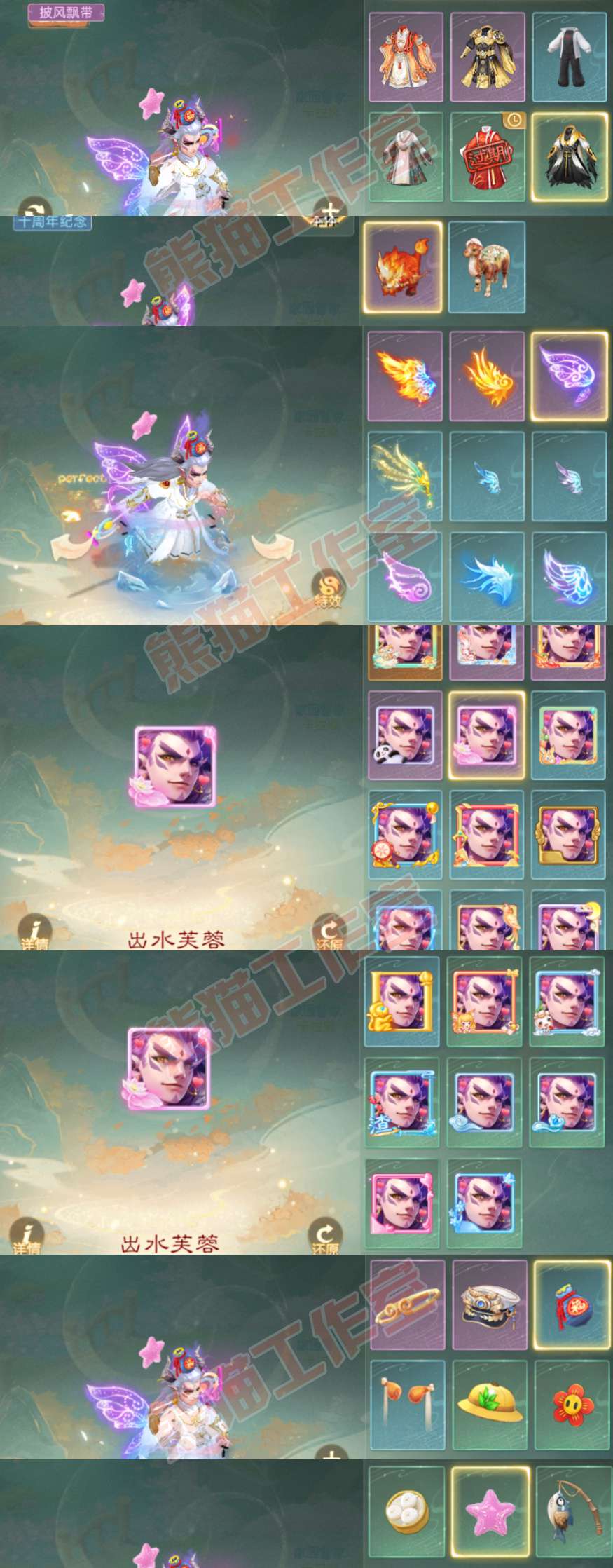 77022大话西游账号详情图8 77022大话西游账号详情图8