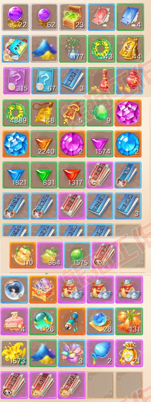 77022大话西游账号详情图7 77022大话西游账号详情图7