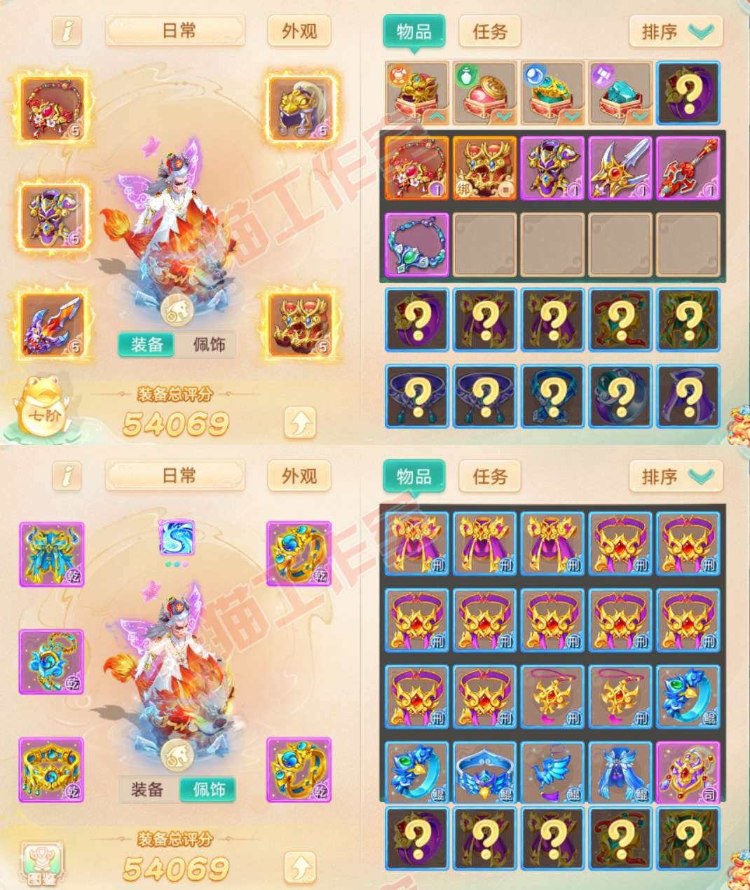 77022大话西游账号详情图1 77022大话西游账号详情图1