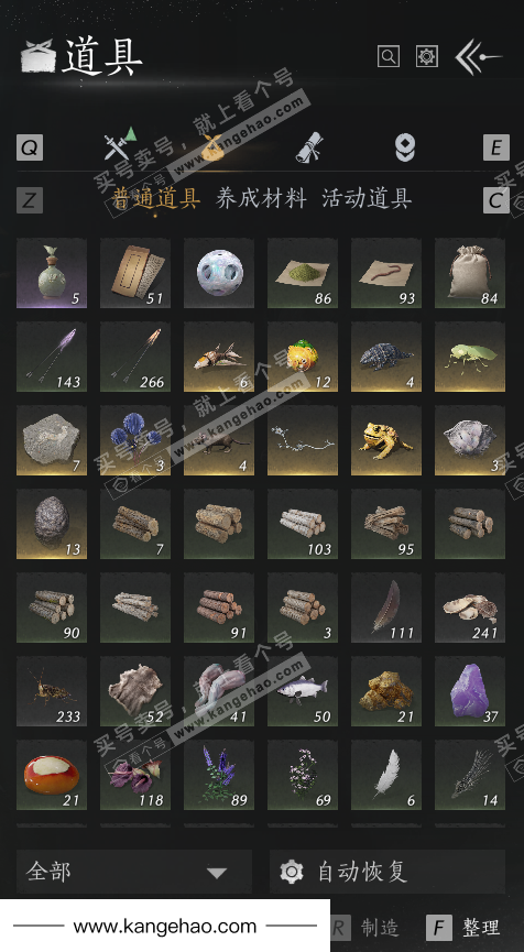 YYS35909燕云十六声账号详情图18 YYS35909燕云十六声账号详情图18