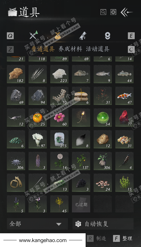 YYS35909燕云十六声账号详情图19 YYS35909燕云十六声账号详情图19