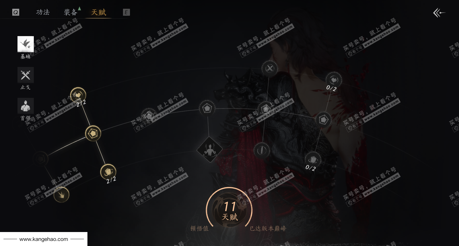 YYS35909燕云十六声账号详情图23 YYS35909燕云十六声账号详情图23