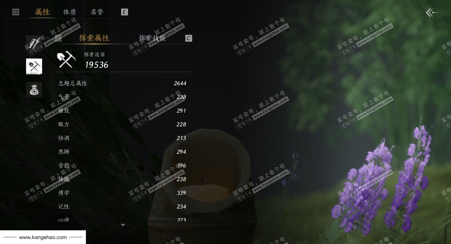 YYS35909燕云十六声账号详情图30 YYS35909燕云十六声账号详情图30