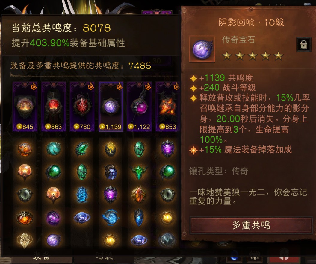 AH61955暗黑不朽账号详情图5