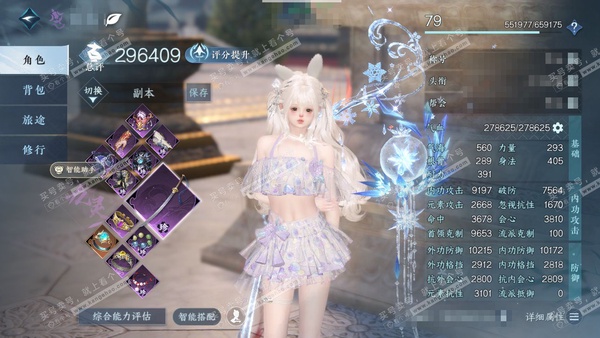 逆水寒手游账号如梦令江湖一梦官服江湖一梦 女九灵 累充称号卧看千山 413w铜币  评分29.6w 已用35天赏+1转盘活动外观  衣品23w国色14w馆藏24w 【活动外观】旋悠光【10天霓染】详情看图【6天赏发型】锦夜...