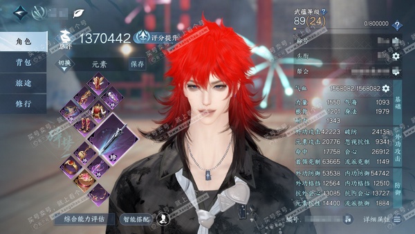 逆水寒手游账号踏北尘瑶光听雪官服瑶光听雪  男碎梦/铁衣 累充称号卧看千山 评分137w  已用58天赏+3转盘活动外观  衣品37w国色21w馆藏45w 【活动外观】微光-长风烈-灼妖【17天霓染】详情看图【天赏发型】银...