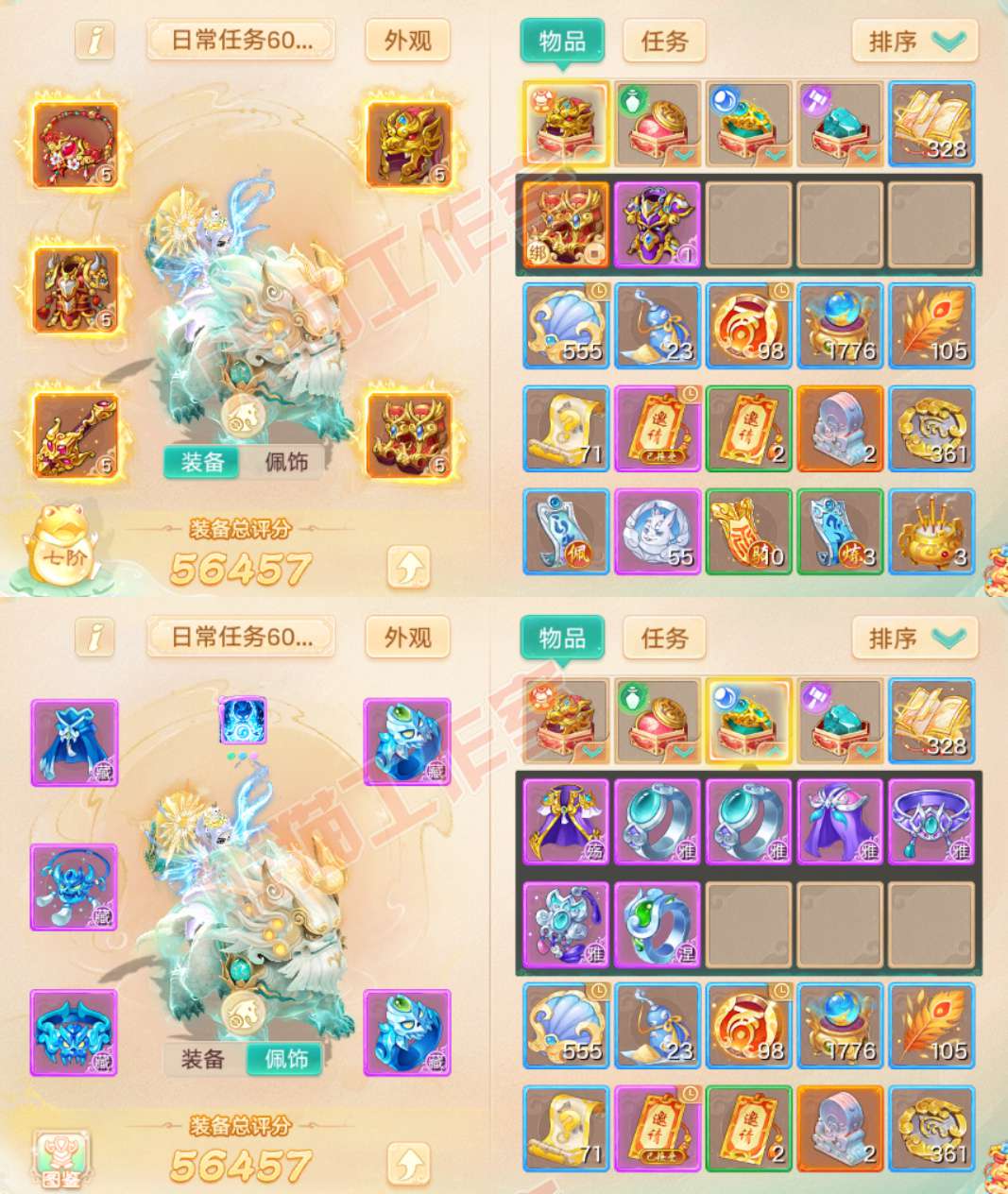 77023大话西游账号详情图1 77023大话西游账号详情图1