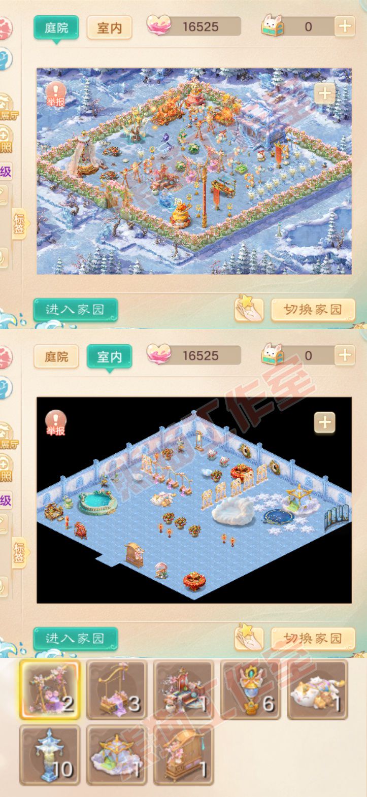 77023大话西游账号详情图11 77023大话西游账号详情图11