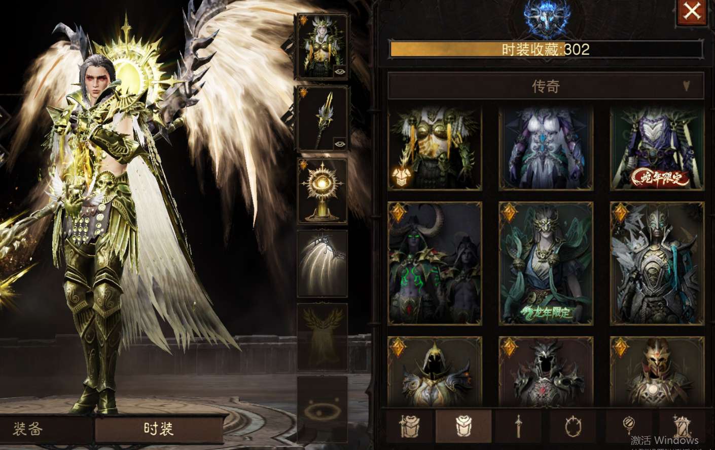 AH23062暗黑不朽账号详情图23