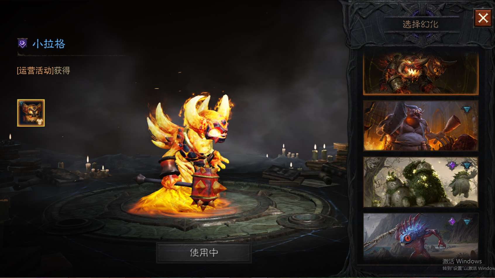 AH23062暗黑不朽账号详情图22