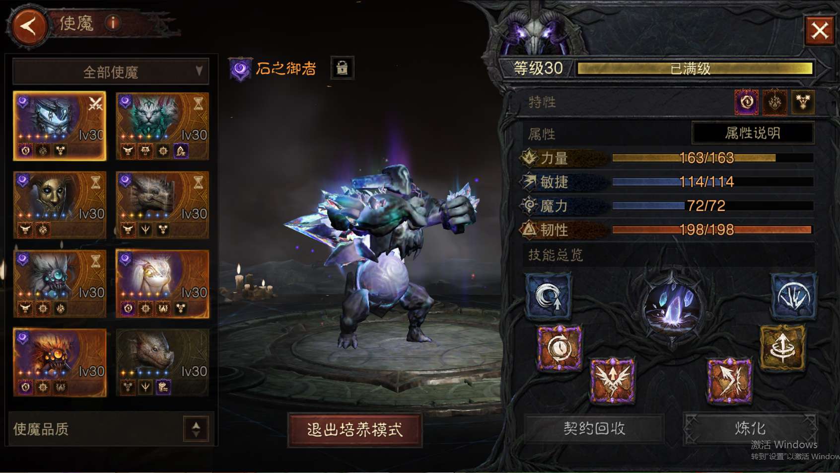 AH23062暗黑不朽账号详情图16