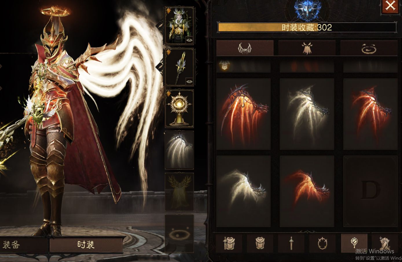 AH23062暗黑不朽账号详情图25