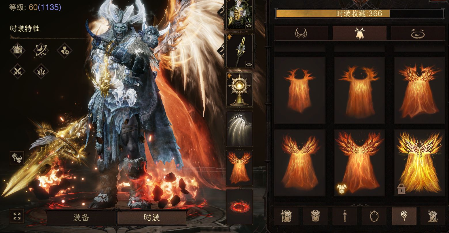 AH12214暗黑不朽账号详情图28