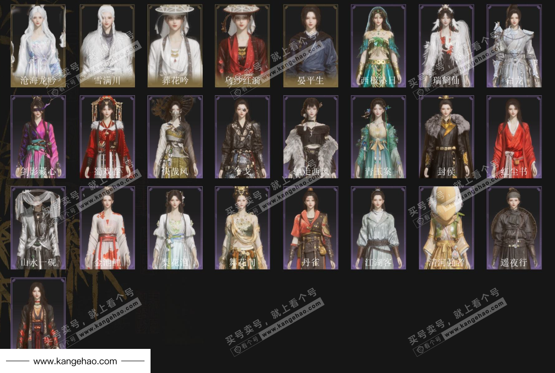 YYS35911燕云十六声账号详情图3